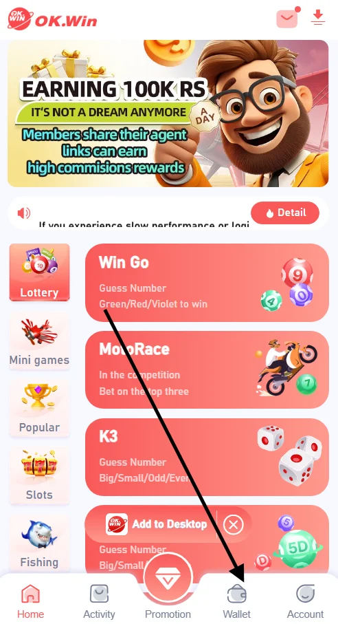 Navigate to the wallet tab