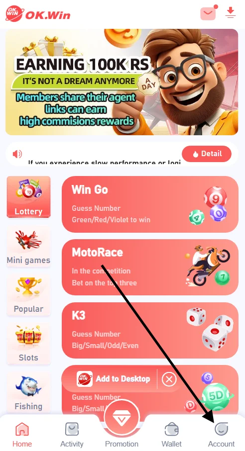 Go to the account page from the main menu