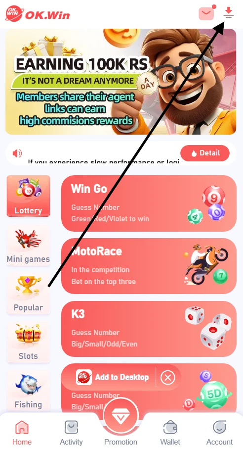 Tap the download button at the top-right corner of the screen